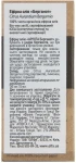 Apivita Ефірне масло Aromatherapy Organic Bergamot Oil - фото N4