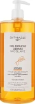 Byphasse Міцелярний гель для душу "Аргана" Dermo Micellar Shower Gel Argan