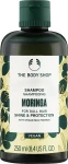 The Body Shop Шампунь для волосся "Моринга" Moringa Shampoo