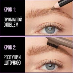 Maybelline New York Express Brow Shaping Pencil Точный карандаш для бровей со щеточкой - фото N7