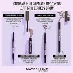 Maybelline New York Express Brow Shaping Pencil Точный карандаш для бровей со щеточкой - фото N8