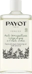 Payot Очищающее масло Herbier Face & Eye Cleansing Oil With Olive Oil