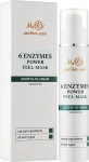 MyIdi Пілінг-маска "Сила 6 ензимів" 6 Enzymes Power Peel-Mask - фото N2