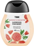 Tink Крем для рук тонізуючий з екстрактом грейпфруту та маслом ши Superfood For Body Grapefruit & Shea Butter