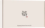 Beauty Of Joseon Набір Hanbang Serum Discovery Kit (serum/mini/10mlx4)
