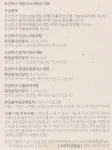 Набор - Beauty Of Joseon Hanbang Serum Discovery Kit, serum/mini/4x10ml - фото N4