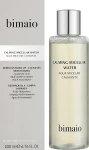 Bimaio Успокаивающая мицеллярная вода Calming Micellar Water - фото N2