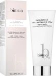 Bimaio Двойное очищающее средство Cleanser Duo Gel+Exfoliating Mask - фото N2