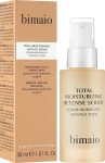 Bimaio Увлажняющая защитная сыворотка для лица Total Moisturizing Defense Serum - фото N2