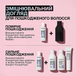 Redken Концентрат-пре-шампунь для догляду за хімічно обробленим та пошкодженим волоссям Acidic Bonding Concentrate Intensive Treatment - фото N4