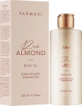 Farmasi Олія для тіла з олією солодкого мигдалю та маслом ши Rich Almond Body Oil - фото N2