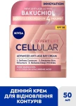 Nivea Дневной крем для лица Cellular Expert Lift Advanced Anti-Age Day Cream SPF 30 - фото N2