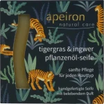 Apeiron Мыло с растительным маслом "Тигровая трава и имбирь" Plant Oil Soap Tiger Grass & Ginger