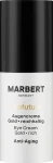 Marbert Насыщенный антивозрастный крем для век Profutura Anti-Aging Eye Cream Gold Rich