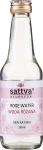 Sattva Трояндова вода Ayurveda Rose Water