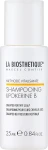 La Biosthetique Шампунь для сухої шкіри голови Methode Vitalisante Lipokerine Shampoo B (міні)