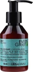 EveryGreen Сыворотка для вьющихся волос Curly Elasticising Serum