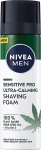 Nivea Набір MEN Sensitive Pro Ultra Calming (foam/200ml + af/sh/balm/100ml + cr/75ml) - фото N7