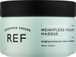 REF Маска для объема волос pH 3.5 Weightless Volume Masque