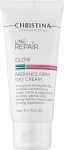 Денний крем для обличчя "Сяйво та пружність" - Christina Line Repair Glow Radiance Firm Day Cream, 60ml