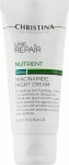 Christina Ночной крем для лица с ниацинамидом Line Repair Nutrient Niacinamide Night Cream