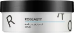 Ro Beauty Кокосовий скраб Coconut Scrub