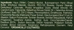 Madis Олія для тіла з екстрактом ромашки HerbOlive Olive Oil & Chamomile Body Butter - фото N3