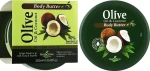 Madis Лосьйон для тіла з кокосом HerbOlive Olive Oil & Coconut Body Butter - фото N2