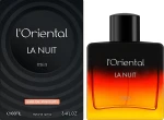 Geparlys L'Oriental La Nuit Парфумована вода - фото N2
