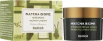 Heimish Восстанавливающий крем с пробиотиками Matcha Biome Intensive Repair Cream - фото N2