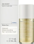 Korres Крем для кожи вокруг глаз и губ White Pine Advanced Wrinkle Smoothing Eye + Lip Contour Cream - фото N2