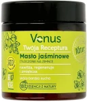 Venus Жасминовое масло холодного отжима Nature Jasmine Butter Cold Pressed