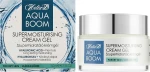 Helia-D Крем-гель "Зволожуючий" для сухої шкіри обличчя Aquaboom Cream Gel - фото N2