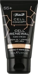 Helia-D Крем для рук проти ознак старіння Cell Concept Hand Cream