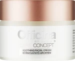 Helia-D Крем для лица "Успокаивающий" Officina Care Concept Soothing Facial Cream