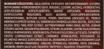 Helia-D Крем для обличчя інтенсивний, проти зморщок з SPF20 Officina Youth Concept Rich Anti-Wrinkle Cream - фото N4