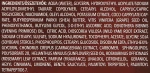 Helia-D Крем для обличчя проти зморщок, нічний Officina Youth Concept Anti-Wrinkle Night Cream - фото N4