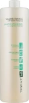 ING Professional Шампунь для зміцнення волосся Treat-ING Vitalizing Shampoo - фото N3