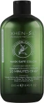 Silium Маска для збереження кольору волосся Xhen-Sil Mask Safe Color - фото N2