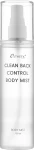 Міст для тіла з центелою і кислотами - Esthetic House Clean Back Control Body Mist, 150 мл