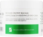 Balneokosmetyki Бальзам для тіла зволожувально-живильний, антицелюлітний, біосульфідний для сухої і загрубілої шкіри