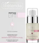 Bielenda Professional Сироватка для очей Peptide Lift Serum - фото N2