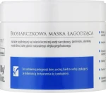 Balneokosmetyki Маска для тіла заспокійлива біосульфідна для дуже сухої шкіри, схильної до лущення, себорейного та атопічного дерматиту