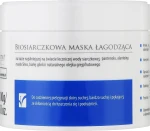 Balneokosmetyki Маска для тела успокаивающая биосульфидная для очень сухой кожи, склонной к шелушению, себорейному и атопическому дерматиту