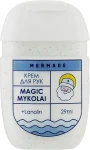 Mermade Крем для рук з ланолином Magic Mykolai Travel Size