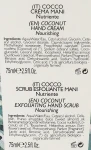 Phytorelax Laboratories Набор Coconut (h/cr/75ml + h/scrab/75ml) - фото N4