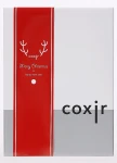 Coxir Набор Black Snail Collagen Gift Set (f/ser/50ml + f/cr/50ml + f/foam/150ml)
