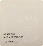 Сонцезахисний крем з пробіотиками - Beauty Of Joseon Relief Sun: Rice + Probiotics SPF 50+ PA++++, пробник, 1 мл