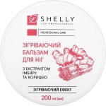 Shelly Согревающий бальзам с экстрактом имбиря и корицей Professional Care Foot Balm - фото N2