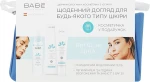 BABE Laboratorios Набор ежедневного ухода за кожей с косметичкой в подарок (mic gel/90ml + f/cr/50ml)